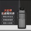 Walkie-Talkie Baofeng Gs-6600 Alta Potencia Larga Distancia Comercial Civil Sitio de Construcción Exterior Hotel Centro Comercial Tour en Coche
