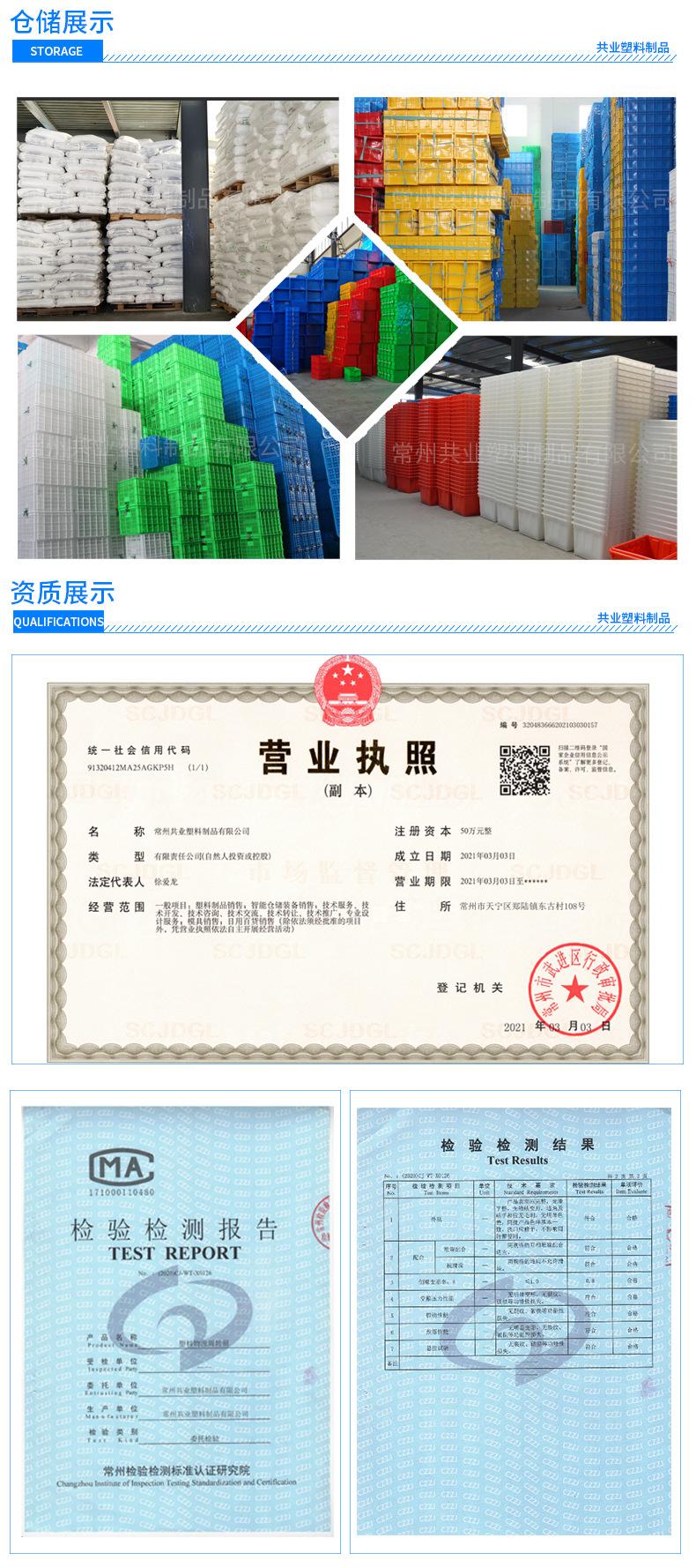 600L泡瓷砖水箱