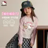 Camiseta de Manga Longa para Meninas Primavera e Verão 2026 Novo Estilo Roupas Infantis Médias e Grandes Estilosa Camiseta Raglan com Bloqueio de Cores Estilo Fino de Verão