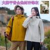 Chaqueta Soft Shell Suave Sellada Térmicamente de Repuesto de Marca Grande para Ejecutivos Corporativos Ropa de Trabajo para Actividades al Aire Libre de Formación de Equipos Chaqueta Cortavientos e Impermeable