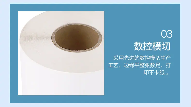 铜版纸详情页_05
