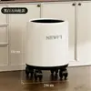 Cubo de basura para sala de estar para uso doméstico, nuevo modelo 2026, diseño elegante para dormitorio, residencia estudiantil, baño, cocina, inodoro, papelera de oficina