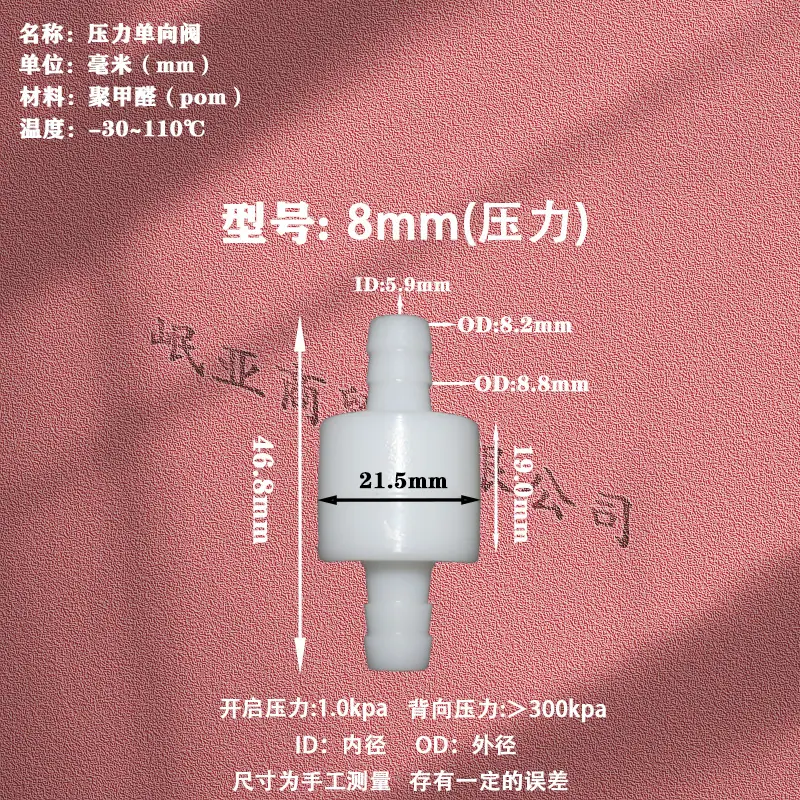 粉色8压力（压力）详情图 拷贝.jpg