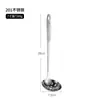 Concha de Sopa de Aço Inoxidável com Cabo em Formato de Flor, Colher de Cozinha para Cozinhar, Colher Doméstica para Servir Fondue, Colher para Mingau