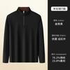 Camiseta Masculina 7A Antibacteriana com Gola Alta, Zíper e Mangas Longas - Novo Estilo 2026 - Moletom Quente, Dupla Face Escovada, Camada Base para Primavera e Outono para Homens