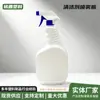 Atacado Frasco Limpador de Manchas de Óleo com Botão Manual Embalagem para Frasco 1000ml 500ml Frasco de Spray Plástico para Manchas de Óleo