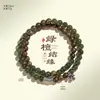 Pulsera de Abalorios de Sándalo Verde de 6 mm Doble Círculo para Hombres y Mujeres, Pulsera de Calcedonia Estilo Étnico Retro Literario para Amigos