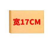 17CM.jpg