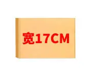 17CM.jpg