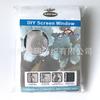 Amazon punto a punto Pantalla DIY Pantalla de ventana invisible Pantalla para mosquitos Artículos de uso diario Pantalla autoadhesiva Antimosquitos
