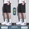 Pantalones cortos de seda de hielo para hombre, verano, finos, holgados, casuales, transpirables, de secado rápido, para correr al aire libre, deportes