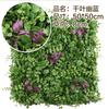 Pared de plantas verdes, decoración de pared de plantas, césped artificial de plástico, fondo de pared de flores, colgante de pared, césped para balcón interior