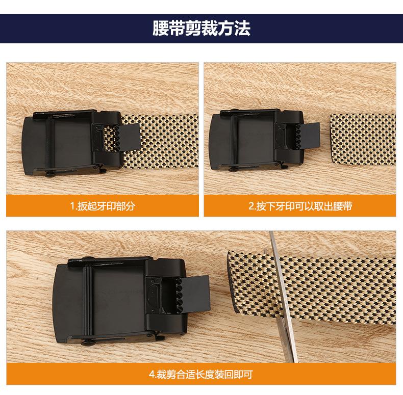 韦东休闲皮带9_15