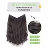 Peluca de Extensión de Cabello Sin Costuras de Una Pieza para Mujeres, Aumento de Volumen de Cabello Realista e Invisible, Extensiones de Cabello de Onda Acuosa, Hace que la Cara Parezca Más Pequeña, Cabello Largo y Rizado