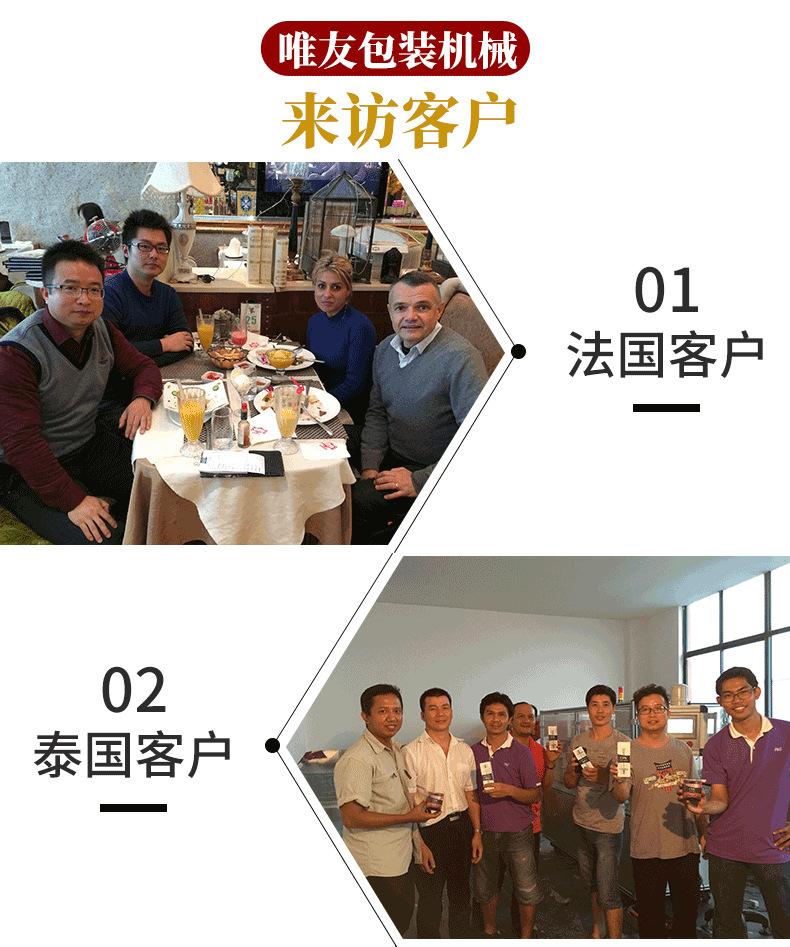详情页_16.png