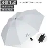 Paraguas Automático Completo de 24 Varillas al por Mayor Vinilo Protección Solar Llueva o Brille Plegable de Doble Uso Sombrilla Parasol Sombrilla Solar Logo Personalizado