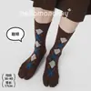Calcetines Casuales de Punto Otoño-Invierno con Patrón de Diamantes y Dedos Separados, Calcetines de Algodón de Caña Media sin Costuras de Dos Dedos Estilo Universitario Británico para Mujer, Tabi