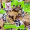 Suministro Champiñones Shiitake de los Hermanos Xu y Tofu Seco Tofu Seco Dorado Múltiples Sabores Disponibles en una Caja de 10 kg Se Puede Combinar con 4 Sabores