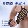 Munhequeiras Esportivas, Bandagens, Tiras de Pulso, Equipamento para Levantamento de Peso, Protetores de Pulso, Treinamento de Força Fitness, Protetores de Pulso com Compressão