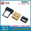 Lápiz Lector en Stock Receptor Inalámbrico USB Carcasa Pequeña de Metal Unidad Flash USB Ratón Teclado Bluetooth Kit de Control Remoto