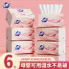 Jinboshi 408 Hojas de Papel Higiénico, Caja Completa, Papel Higiénico Doméstico Económico, Pañuelos Faciales, Toallitas de Mano, Papel Higiénico Hecho de Pulpa de Madera Virgen