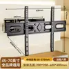 Soporte de TV Telescópico Universal Giratorio y Extensible Best-Seller Transfronterizo del Fabricante Soporte Imprescindible para Comercio Exterior