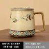Taza Cultural y Creativa Dunhuang Dream Quest con Separador de Té y Agua, Tapa y Posavasos, Taza de Café, Regalo Empresarial al por Mayor