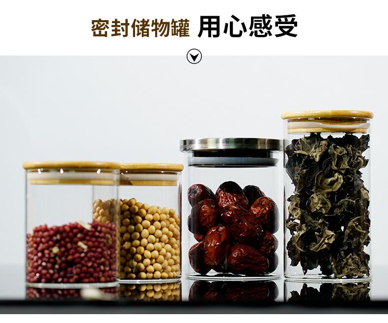 玻璃保鲜盒,食品级储存罐,玻璃带木盖可装豆类储物罐子,玻璃密封罐