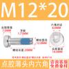Tornillo de máquina de cabeza delgada hexagonal de acero inoxidable 304 con dispensador de pegamento azul recubierto antivibración y antiflojamiento, tornillo de cabeza baja M2-M12