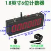 Sensor Infrarrojo Digital LED Contador Automático Tablero de Pantalla Contador de Puntos de Carga de Cinta Transportadora