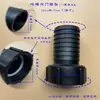 Accesorios de Tubería de Desviación para Barriles de Tono, Conectores de Conversión de Válvulas, Conectores de Manguera para Barriles de Almacenamiento de Agua de Plástico, Conectores para Barriles Químicos