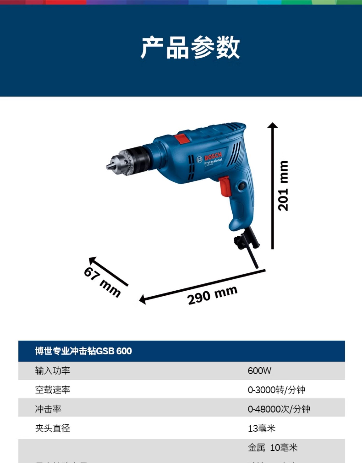 详情-23.jpg