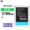 Adequado para baterias de celular THL, 2700mAh, novo, de longa duração e durável, modelo BT-01, atacado de fábrica, para exportação