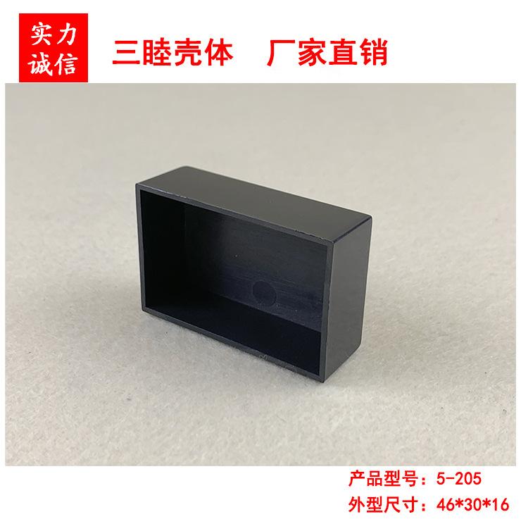 5-205（4）