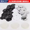Fornecido diretamente pelo fabricante: Insumos para Broches de Alfinete de Mola de Folha de Flandres, Materiais para Broches com Base de Plástico e Alfinete de Mola, Acessórios para Broches DIY