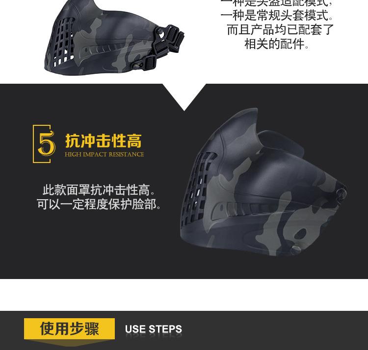 MK038-引航者一代面罩（迷彩版）_09.jpg