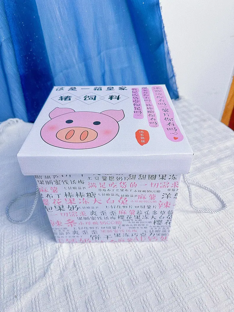 猪饲料礼盒.jpg