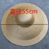 Muestra de Sombrero Vietnamita Sueño Chino con Tela Estampada, Sombrilla, Impermeable, Sombrero de Protección Solar, Sombrero de Pescador de Ala Ancha para Exteriores, Sombrero de Agricultor