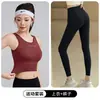 Conjunto Deportivo de Yoga para Mujer Talla Plus, Una Pieza Absorbe Impactos, Espalda Hermosa, Pantalones de Fitness de Alta Elasticidad Levanta Glúteos, Conjunto de Dos Piezas Transpirable para Entrenamiento