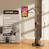 Soporte de piso giratorio universal para móvil con brazo giratorio para teléfono y tableta, adecuado para maratones de series, con altura telescópica y ajustable para transmisiones en vivo