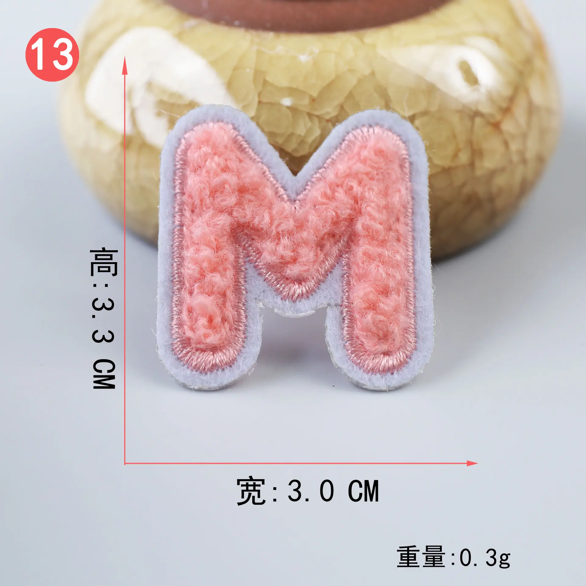 毛巾绣粉 (13).JPG
