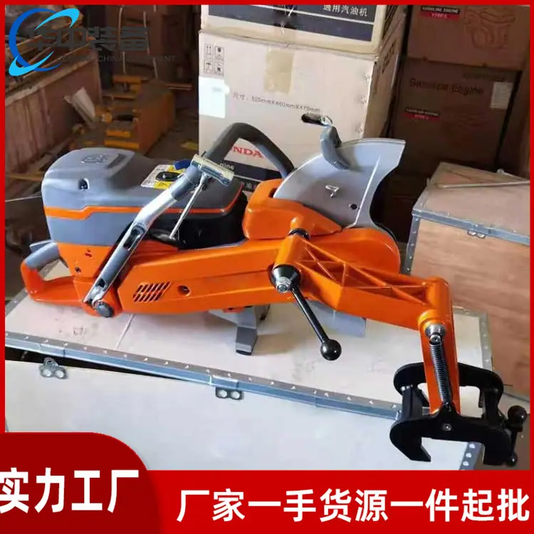 NQG-5.8Ⅱ型内燃切轨机 华中06