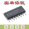 Apenas o chip receptor de linha diferencial de quatro vias original SMD AM26LV32EIDR SOIC-16
