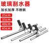 Rascador de vidrio multifuncional limpieza especial de hotel aleación de aluminio acero inoxidable limpiacristales engrosado herramientas de limpieza para el hogar