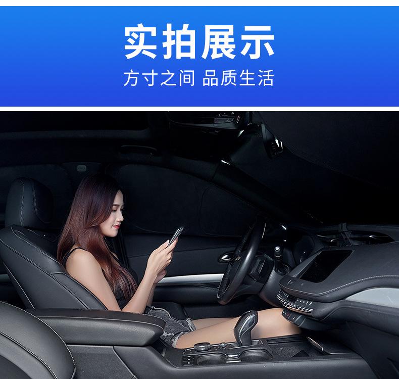遮阳挡详情_12.jpg
