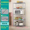 Estante de Cocina Estante de Almacenamiento de Pie Estante para Microondas del Hogar Estante para Sala de Estar Estante para Ollas y Tazones Estante de Almacenamiento Estante para Comestibles