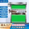 Partición de Sala Blanca de Fábrica Puerta de Persianas Rápidas de PVC Detección Automática Reconocimiento Facial Industrial Puerta de Elevación Eléctrica