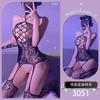 Jinxiao Lencería Sexy Malla Jacquard Sin Entrepierna Mono Recortado Sexy Talla Grande Medias Tentación Abstinencia Qqny