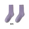 Calcetines para Mujer de Otoño e Invierno de Media Pantorrilla con Felpa Gruesa Calentita Calcetines de Maternidad Invierno Cálido del Noreste Calcetines Largos para el Suelo