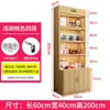 Vitrina para Cosméticos, Vitrina para Salón de Peluquería y Salón de Uñas, Exhibidor de Muestras de Regalo para Supermercado, Vitrina para Exhibición de Productos de Salón de Belleza
